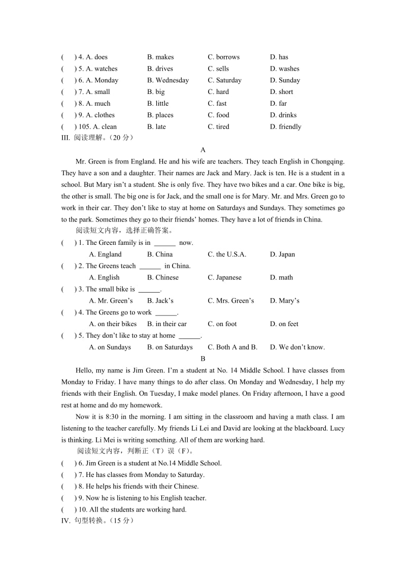 七年级下Unit 5 Topic 1测试题及答案.doc_第2页