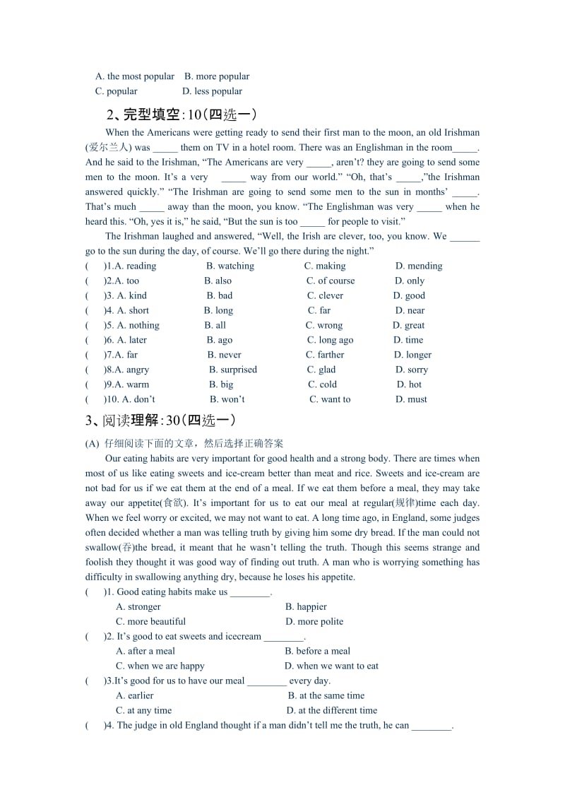 2011八年级英语下册第7-8单元练习题及答案.doc_第2页