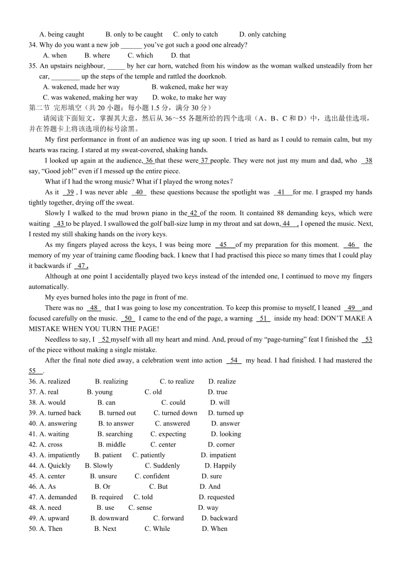 2019-2020年高二下学期第一次月考英语试题（无答案）.doc_第3页