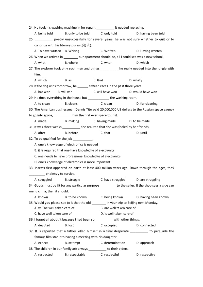 2019-2020年中考试（英语）缺答案.doc_第3页