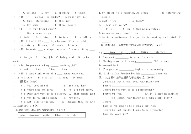 2011七年级英语下册期中试卷及答案.doc_第2页