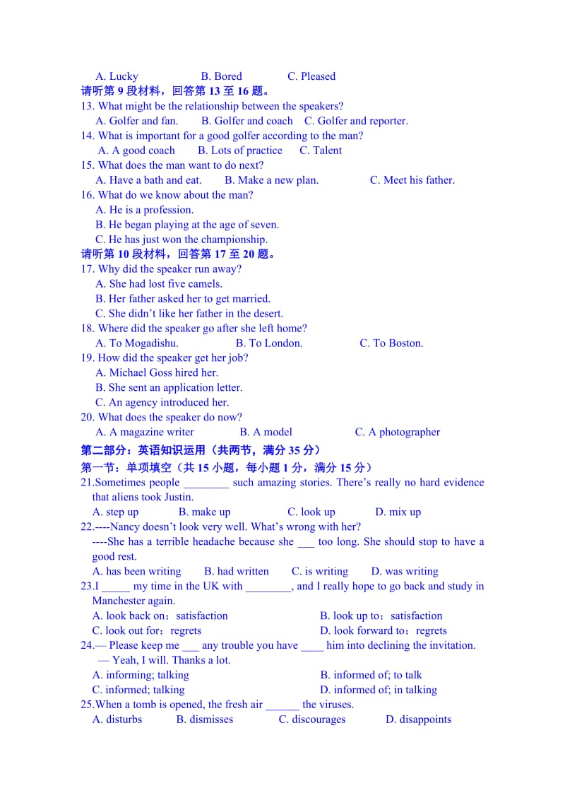 2019-2020年高一上学期第二次学期检测英语试题 Word版含答案.doc_第2页