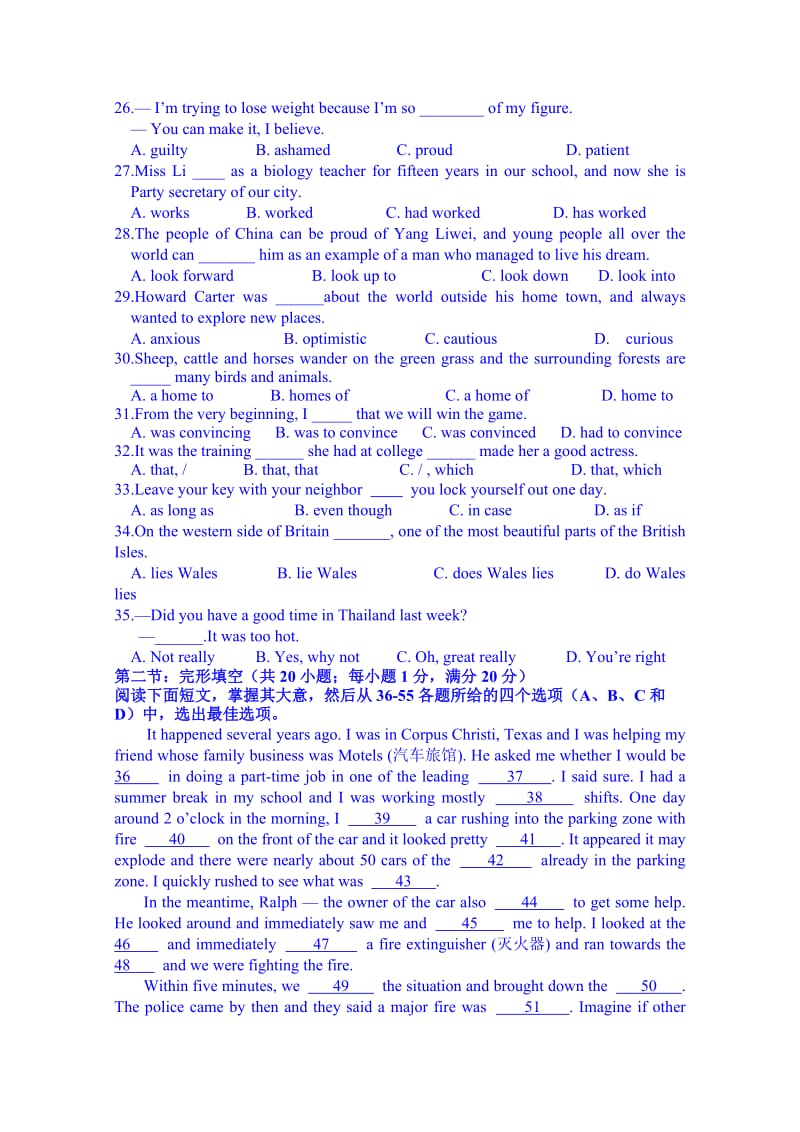 2019-2020年高一上学期第二次学期检测英语试题 Word版含答案.doc_第3页