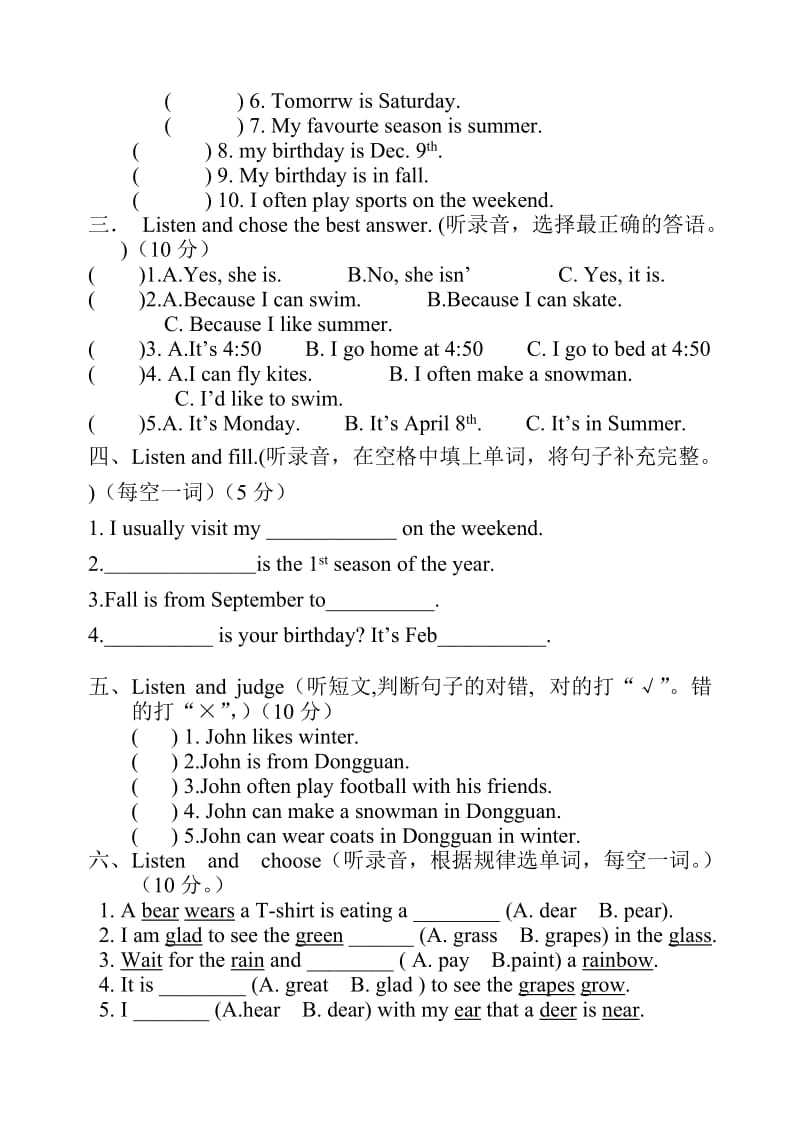 2012小学五年级英语下册期中试卷及答案.doc_第2页