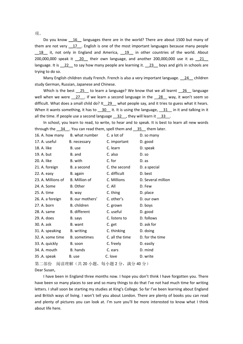 2019-2020年高二上学期期中考试 英语试题（2）试题.doc_第2页