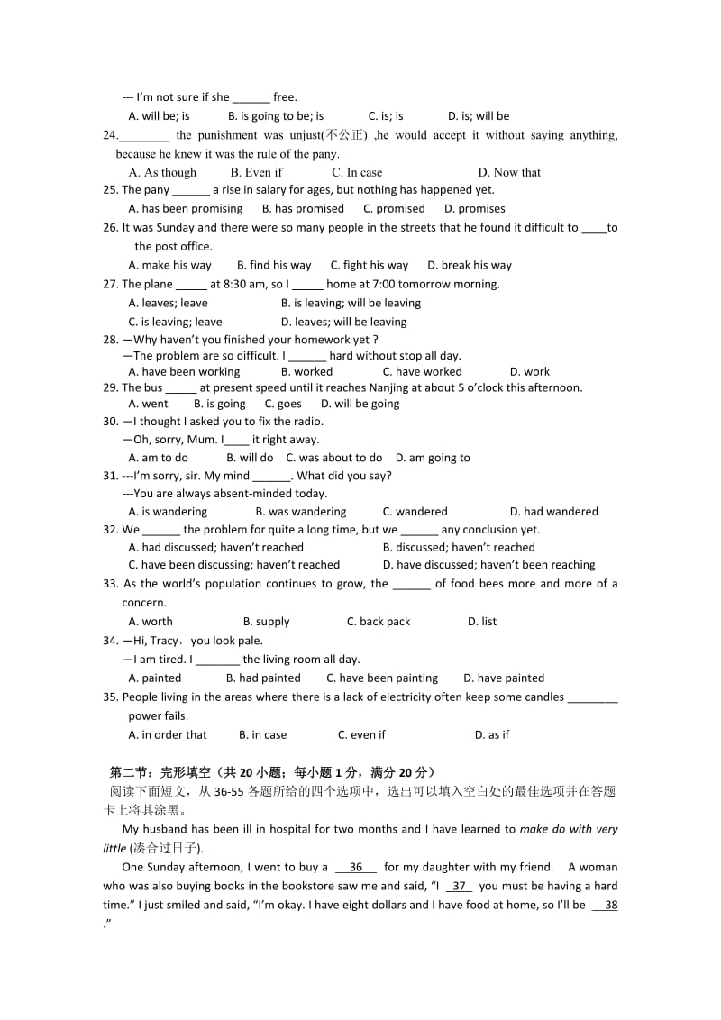 2019-2020年高一12月月考（英语）含答案.doc_第3页