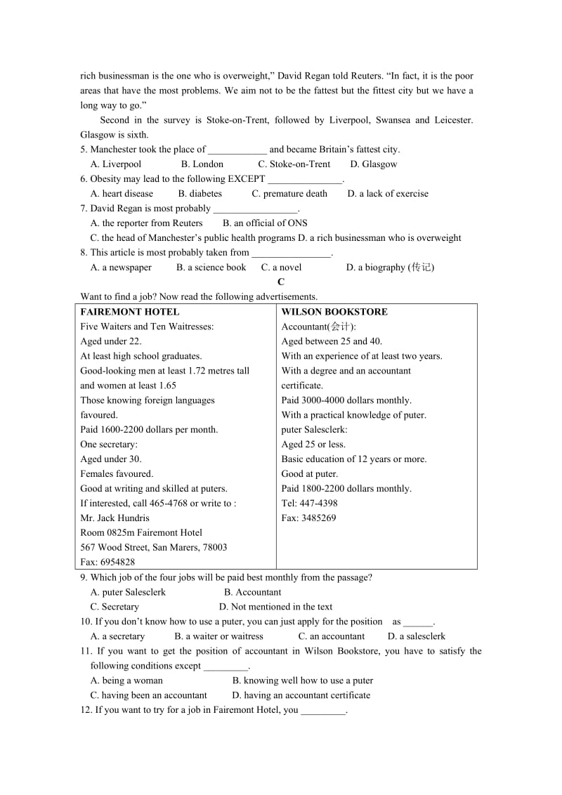 2019-2020年高一下学期期末综合练习 英语（一） 含答案.doc_第2页