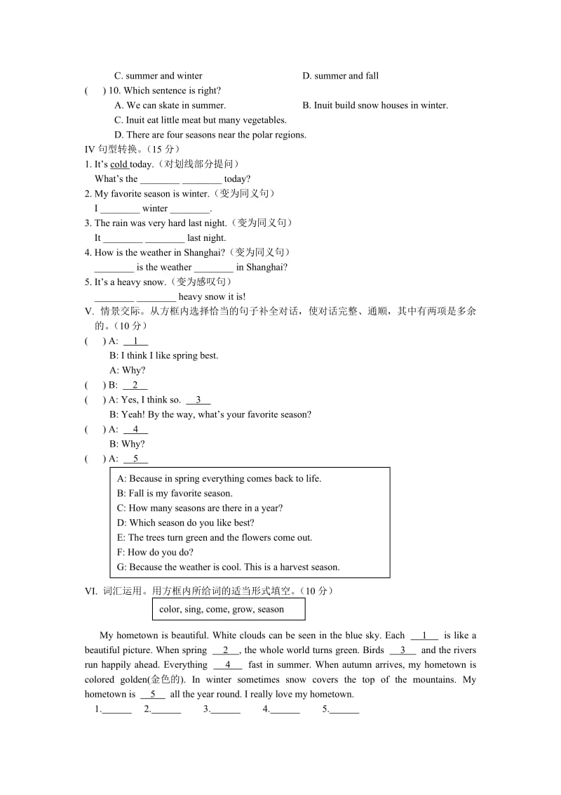 七年级下Unit 8 Topic 1测试题及答案.doc_第3页