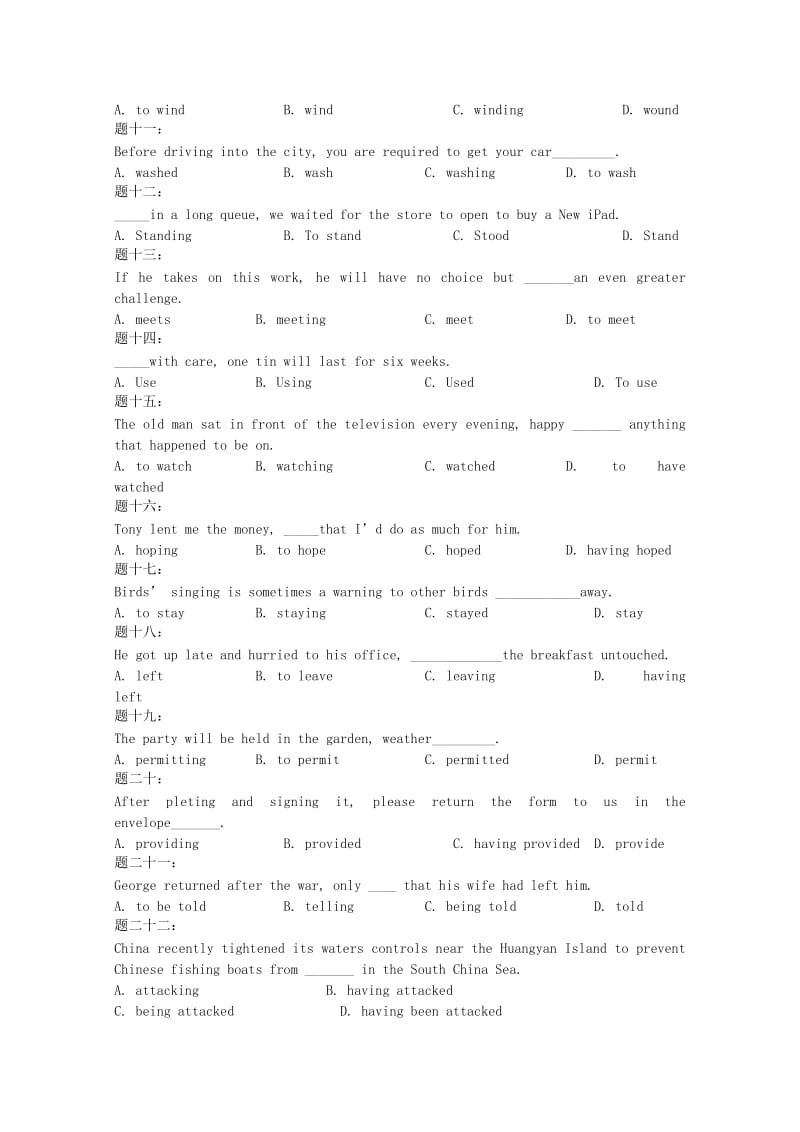 2019-2020年高考英语一轮复习 第12讲 非谓语动词试题练习.doc_第2页