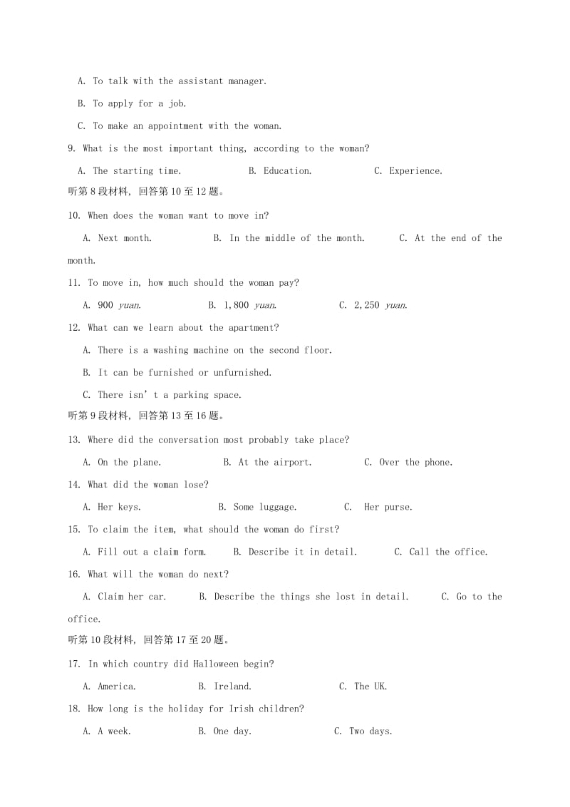 2019-2020年高二英语3月月考试题国体班无答案.doc_第2页