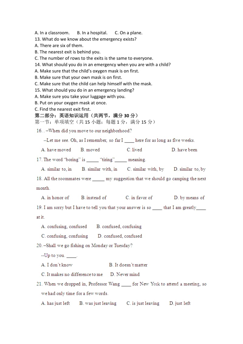 2019-2020年高二上学期第一次月考 英语试题.doc_第2页