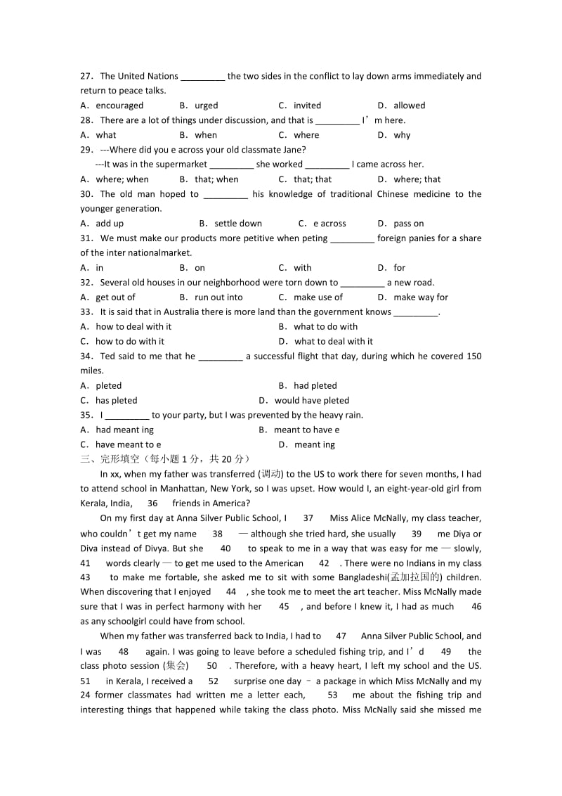 2019-2020年高一下学期4月月考试题英语含答案.doc_第3页