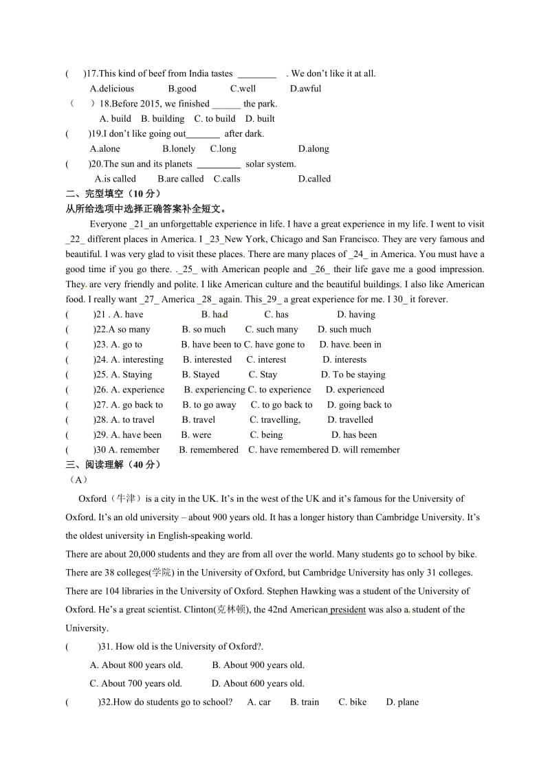 2017年八年级英语4月月考试卷及答案.doc_第2页