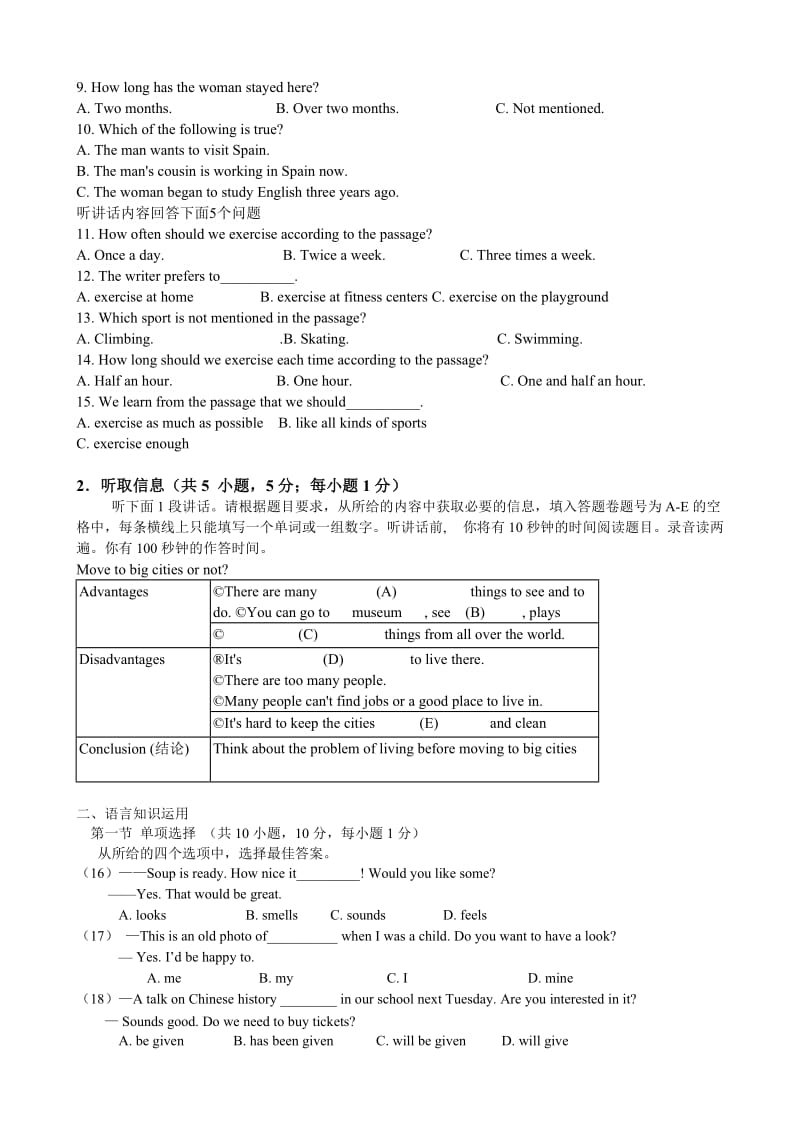 九年级英语6A Unit5-8综合练习题及答案.doc_第2页
