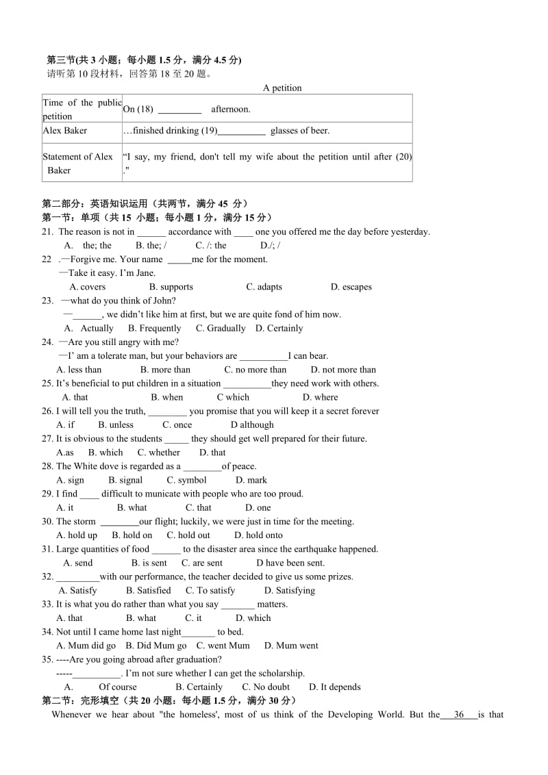 2019-2020年高二上学期期中考试英语试题（无答案）.doc_第2页