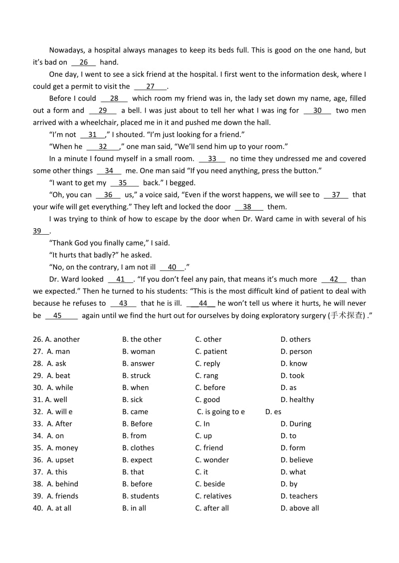 2019-2020年中考试英语（文）试题含答案.doc_第3页