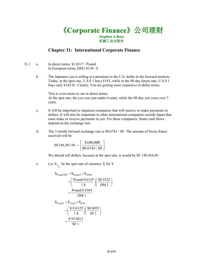 Corporate Finance 公司理财 机械工业出版社 Ross Ch031第31章答案.doc_第1页