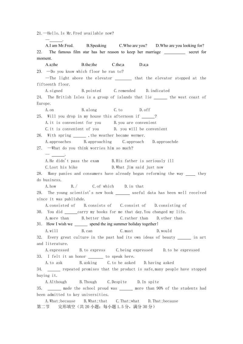 2019-2020年高二上学期段考试题 英语 word版.doc_第3页