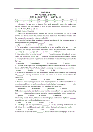 上海交通大學(xué)英語(yǔ)水平考試XXXX及答案XXXX考研真題考研試題試卷.doc