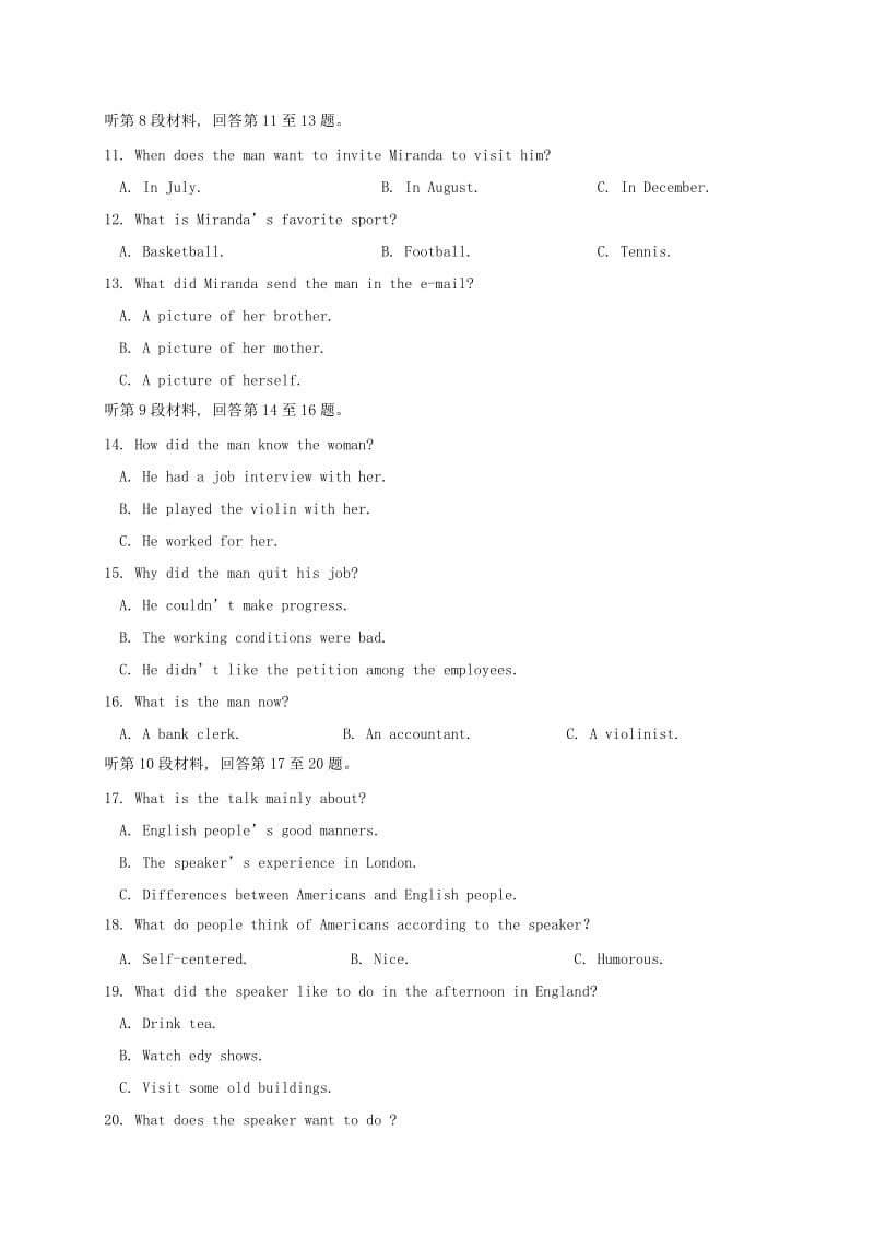 2019-2020年高二英语上学期期末考试试题实验班.doc_第2页