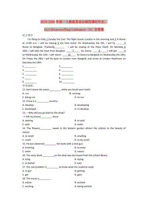 2019-2020年高一人教版英語(yǔ)必修四課時(shí)作業(yè)：Unit3AtasteofEnglishhumour（8）含答案.doc