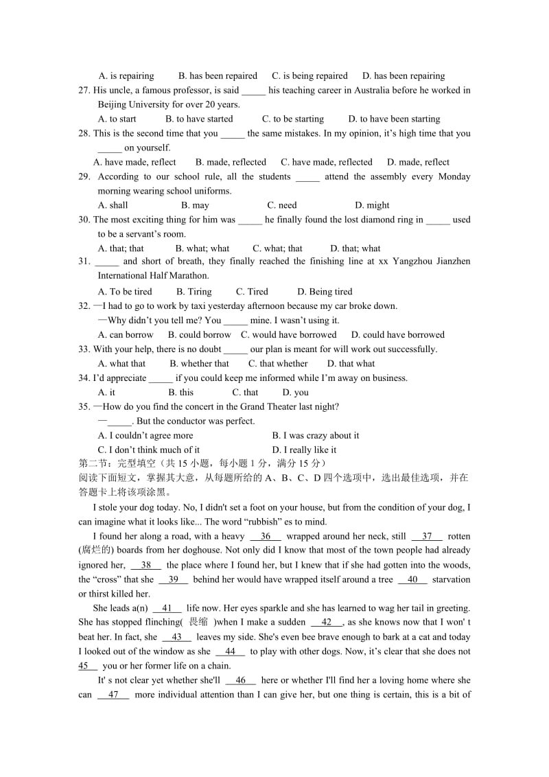 2019-2020年高一下学期期末调研测试英语试卷含解析.doc_第3页