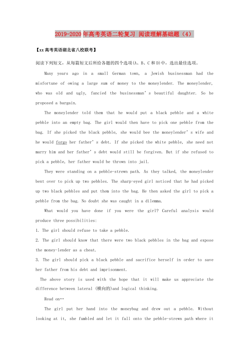 2019-2020年高考英语二轮复习 阅读理解基础题（4）.doc_第1页