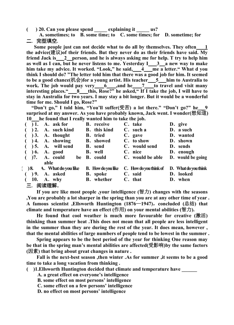 9A Unit3测试题及答案.doc_第2页