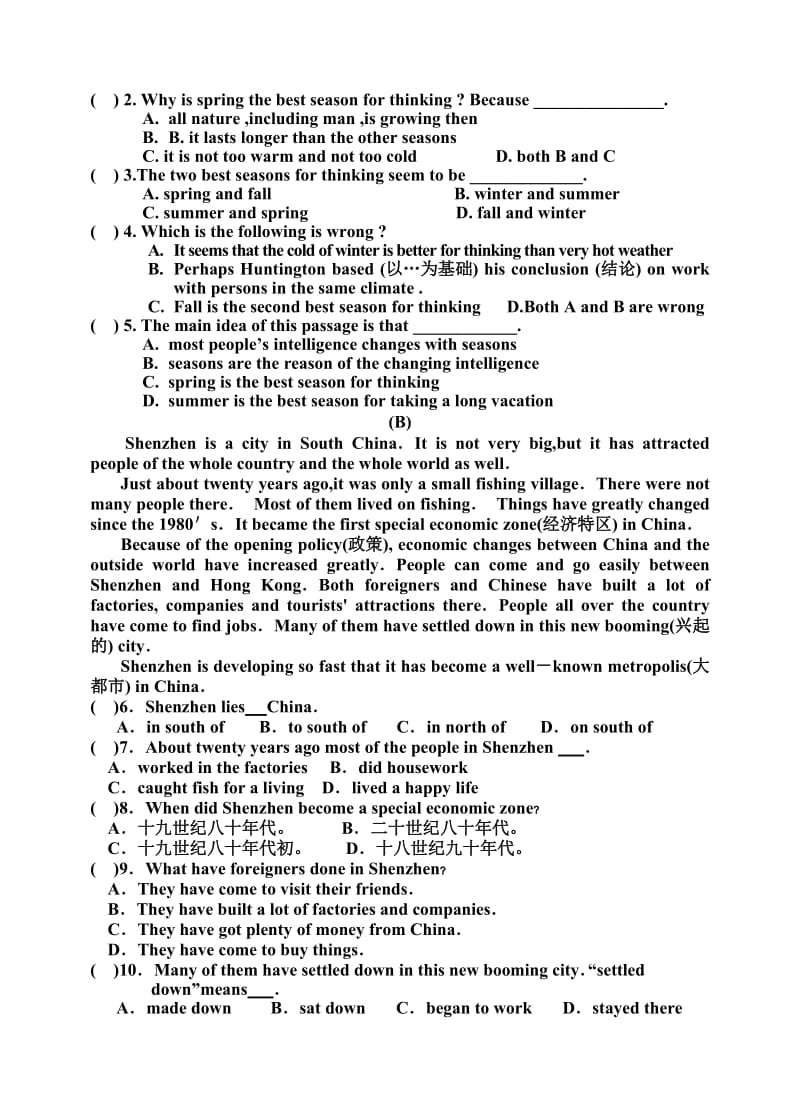 9A Unit3测试题及答案.doc_第3页