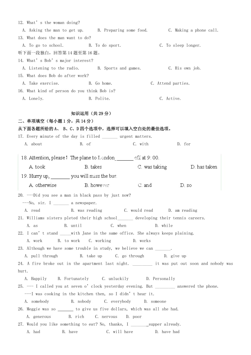 2019-2020年高一英语上学期期中练习试题.doc_第2页