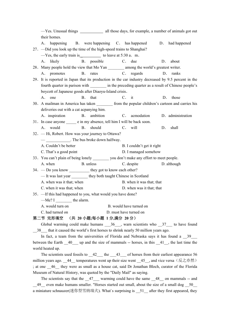 2019-2020年高三下学期开学检测英语含答案.doc_第3页