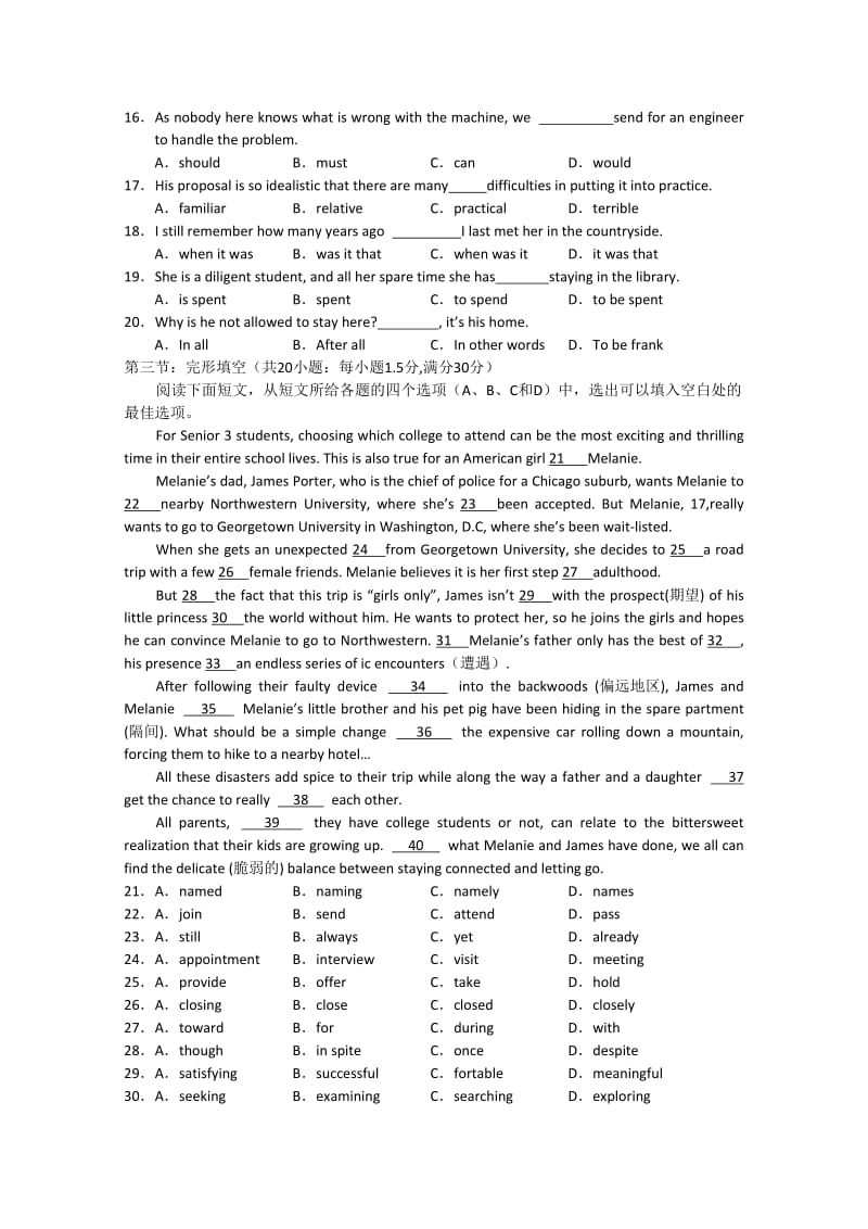 2019-2020年高三下学期五月诊断考试英语试题及答案.doc_第2页