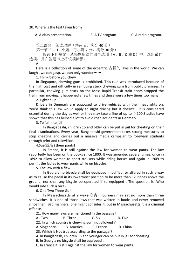 2019-2020年高三11月月考（即期中）英语试题 含答案.doc_第3页