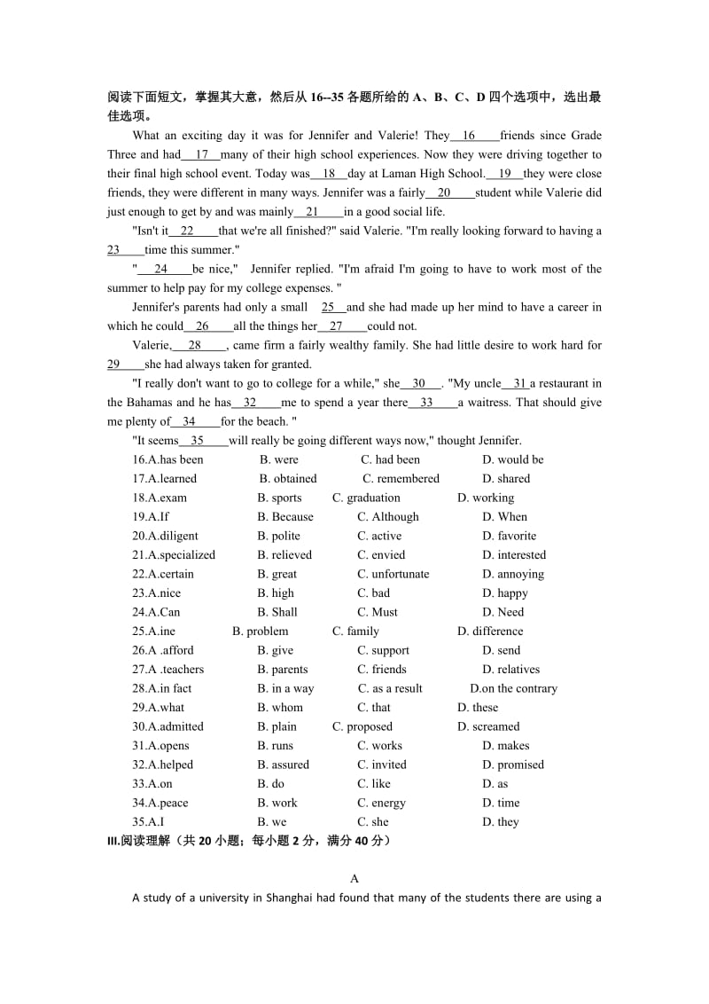 2019-2020年高二上学期第一次过关检测英语试题含答案.doc_第2页