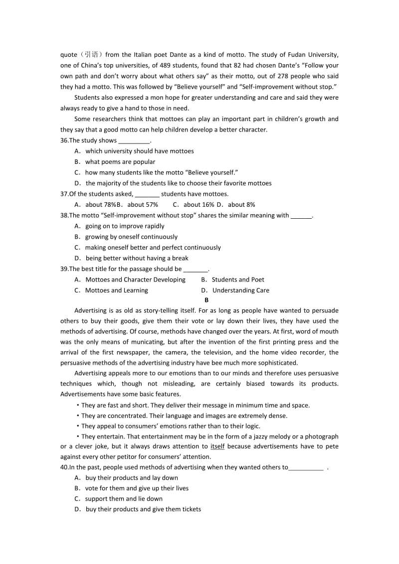 2019-2020年高二上学期第一次过关检测英语试题含答案.doc_第3页