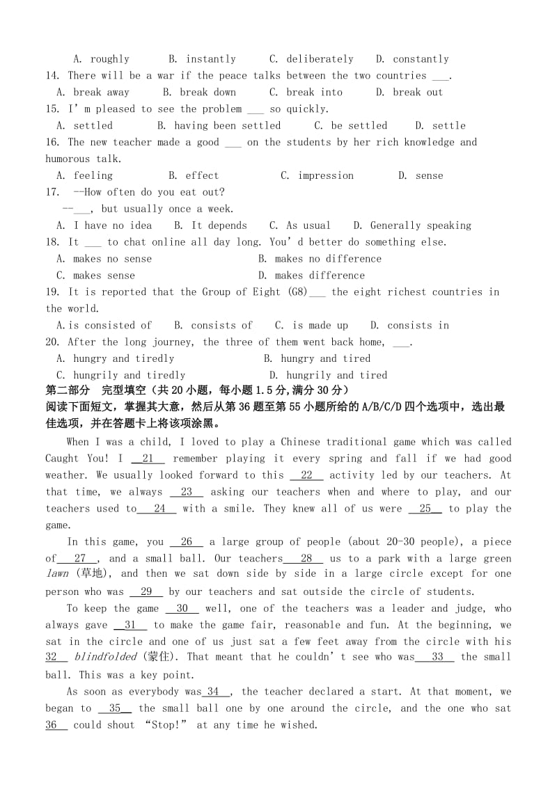 2019-2020年高二英语第一学期期中试题（平行班）.doc_第2页