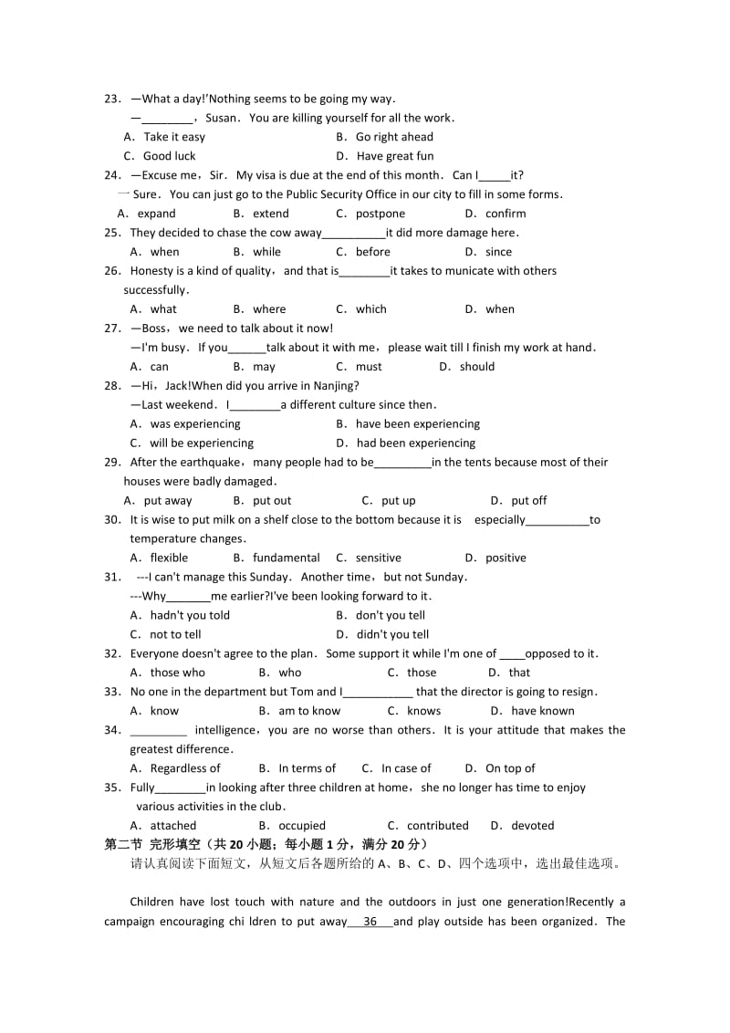 2019-2020年高三上学期第一次质量检测 英语 含答案.doc_第3页