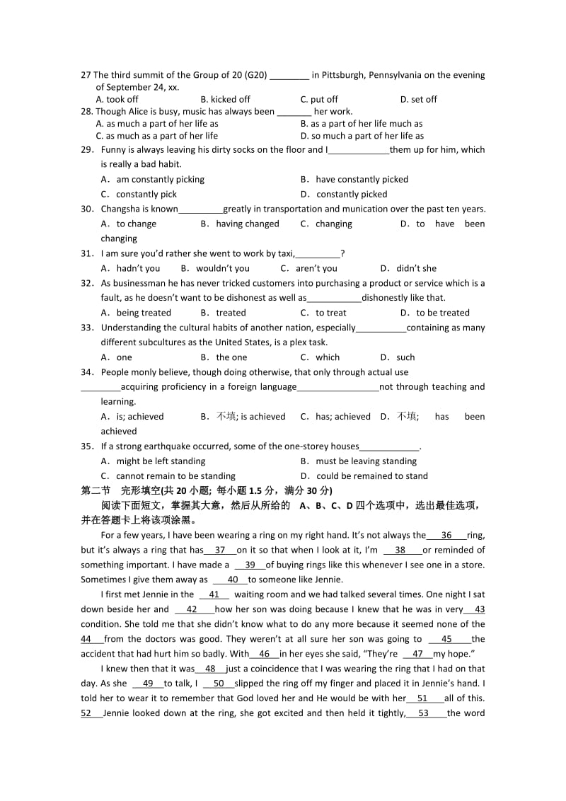 2019-2020年高三下学期模拟考试试题（英语）.doc_第3页