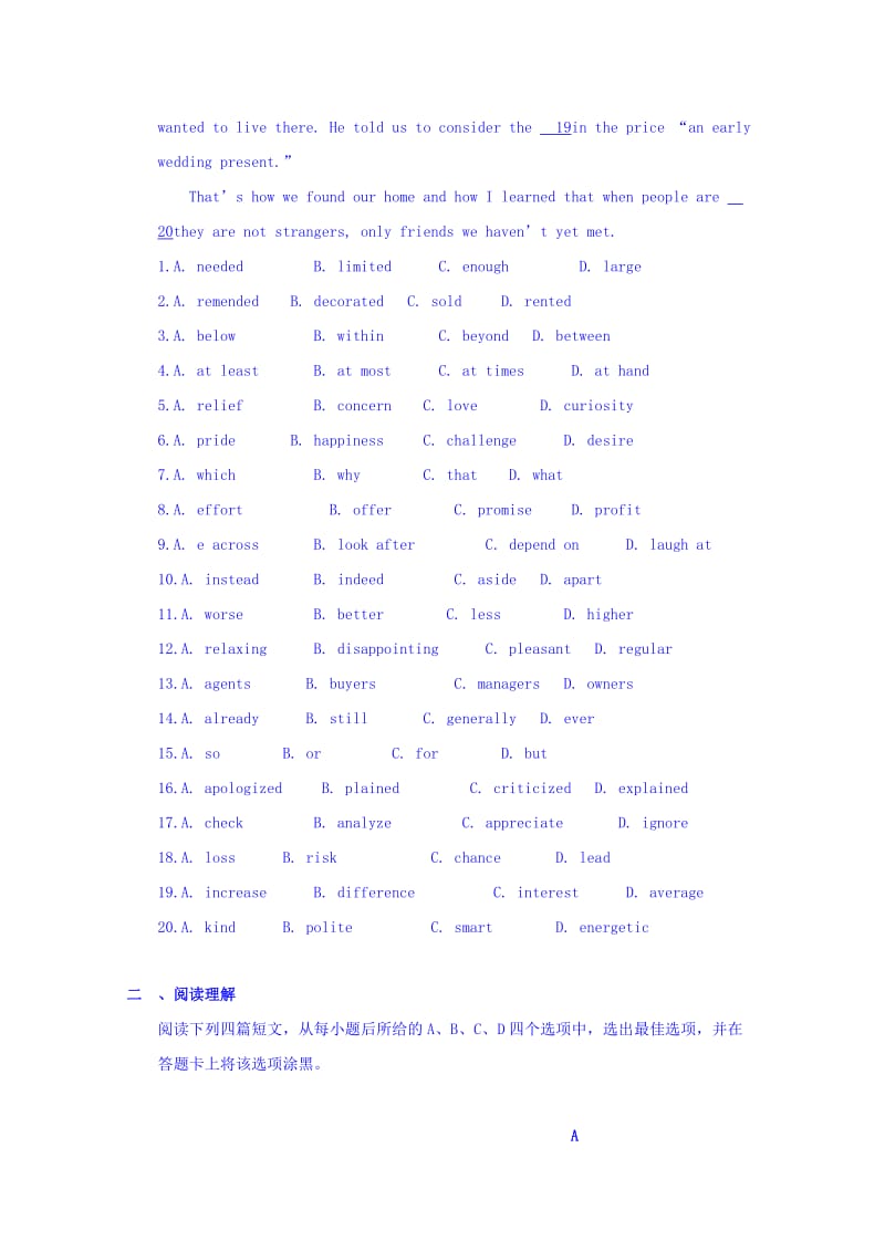 2019-2020年高三3月月考英语试题 缺答案.doc_第2页