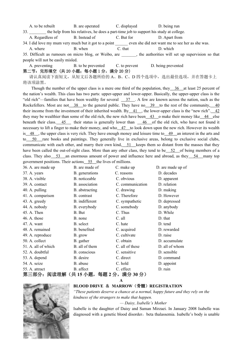 扬州中学2014年高二12月月考英语试卷及答案.doc_第3页
