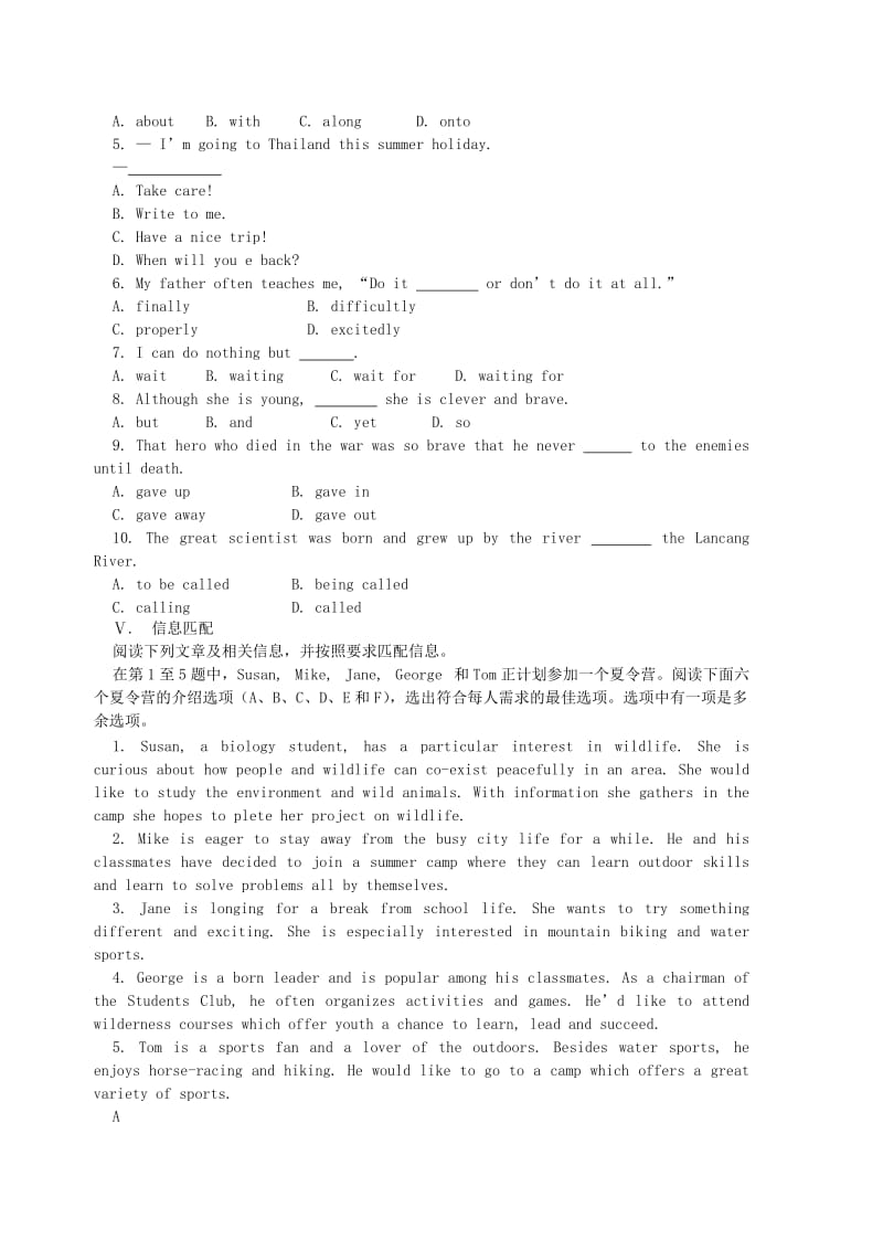 2019-2020年高中英语 Unit3 Travel journal练习 新人教版必修1.doc_第2页