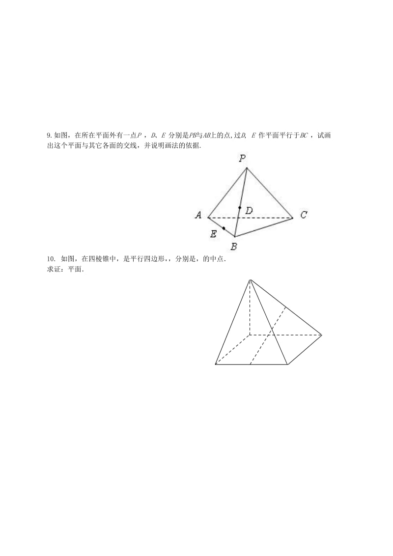 2019-2020年高中数学 2.2.3 直线与平面平行的性质课时练 新人教A版必修2.doc_第2页