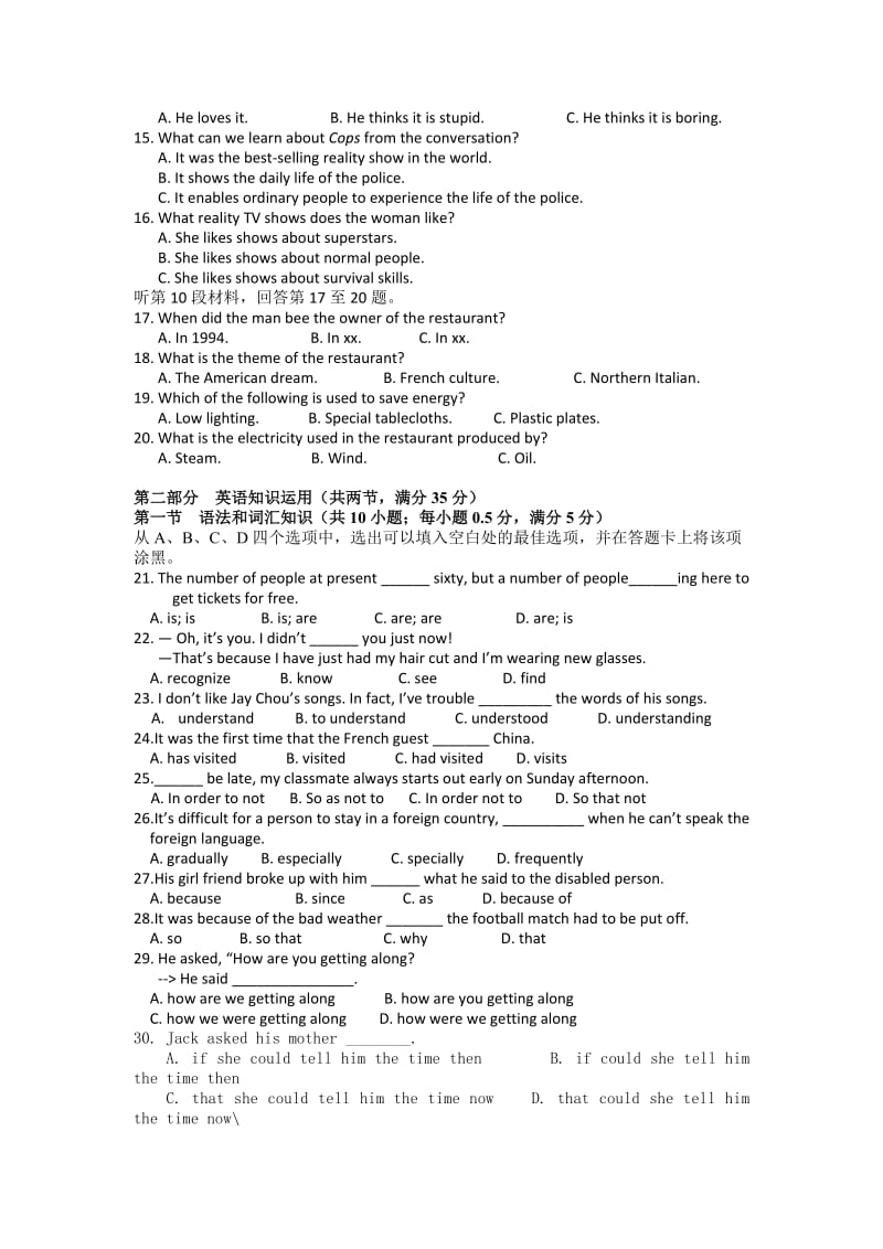 2019-2020年高一第一次（10月）月考试英语试题 含答案.doc_第2页