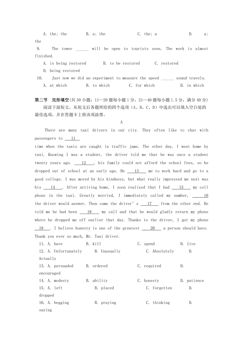 2019-2020年高三英语第一次学情调查试卷.doc_第2页