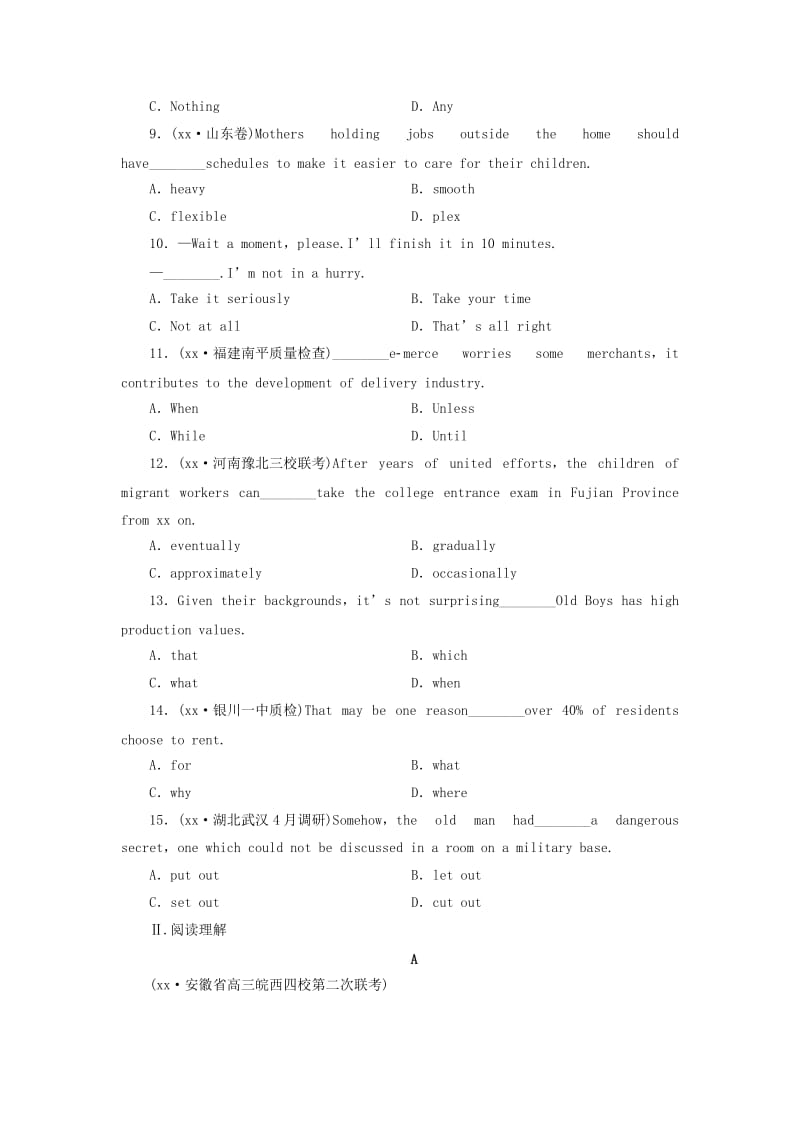 2019-2020年高考安徽英语一轮复习 课时作业27.doc_第2页