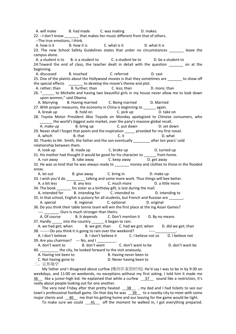 2019-2020年高二下学期周练英语试题（6.13）含答案.doc_第2页