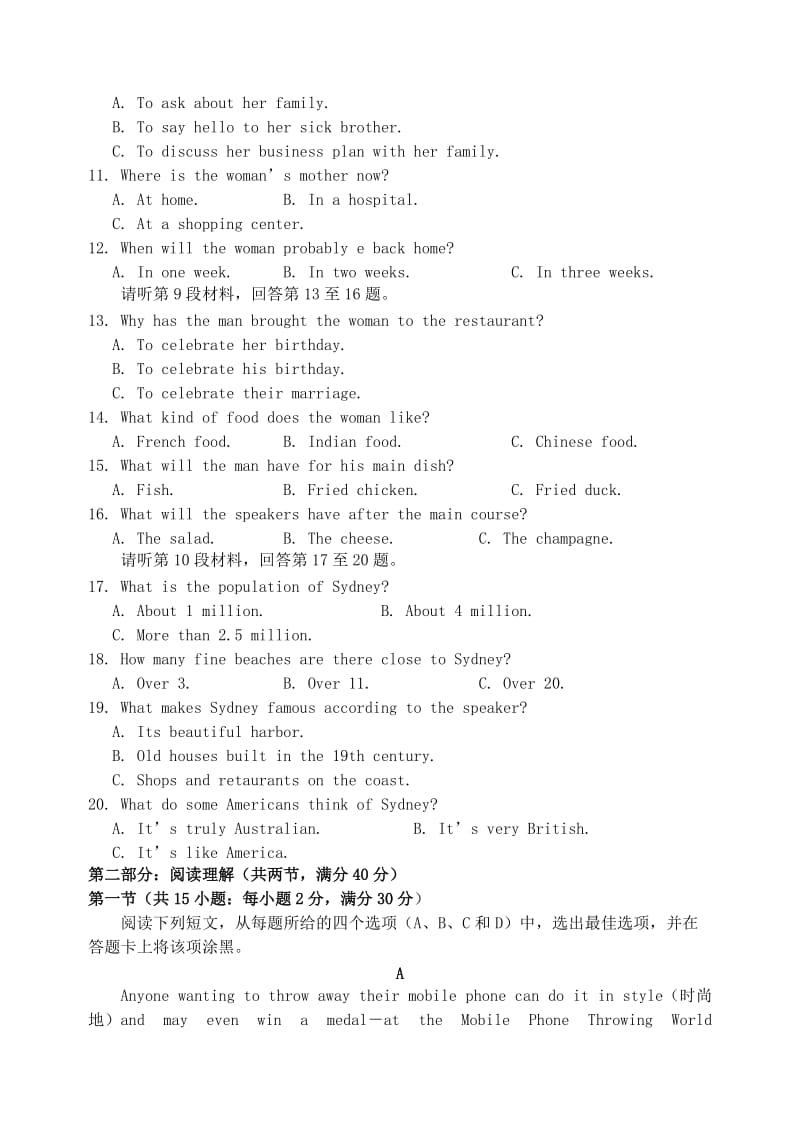 2019-2020年高二英语下学期第三次考试（期中）试题.doc_第2页