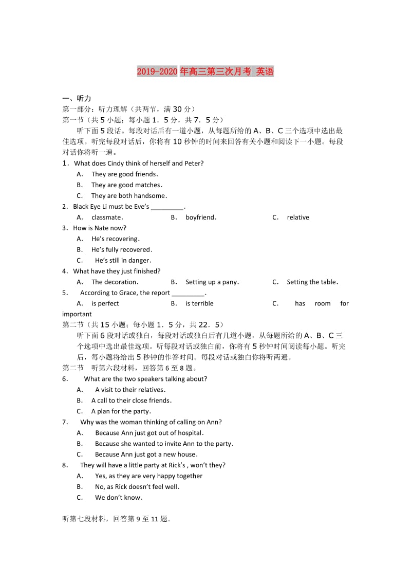 2019-2020年高三第三次月考 英语.doc_第1页