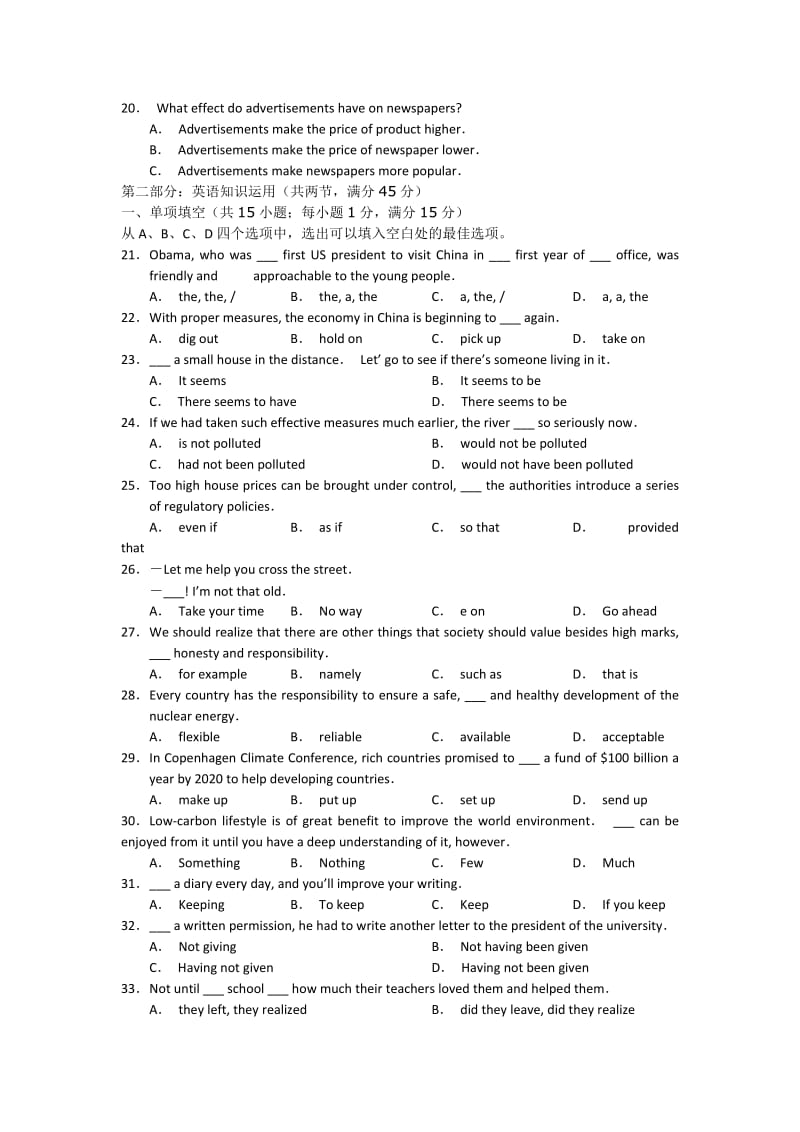 2019-2020年高三第三次月考 英语.doc_第3页