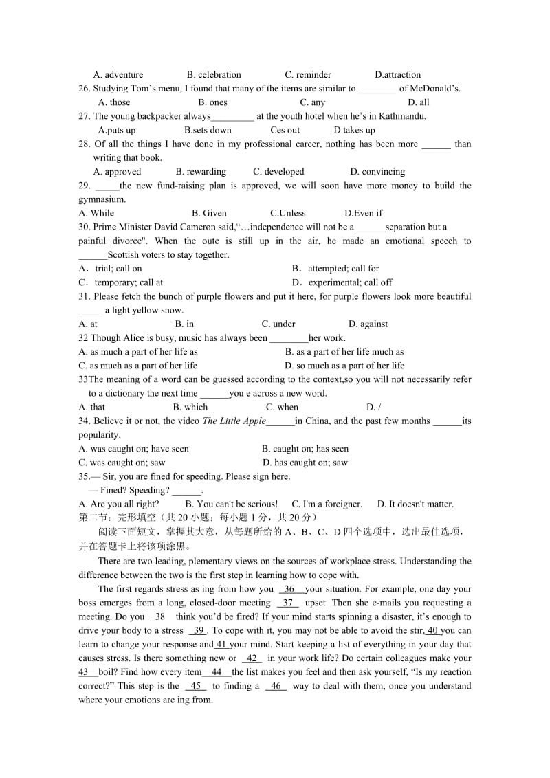 2019-2020年高三1月质量监测 英语 含答案.doc_第3页